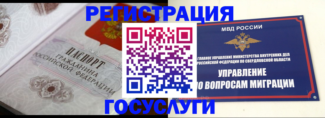 регистрация для дет. сада в Шлиссельбурге