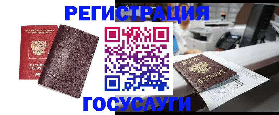 прописка для школы в Шлиссельбурге